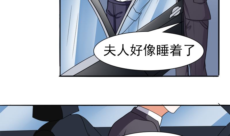 我的女人，我护得住3
