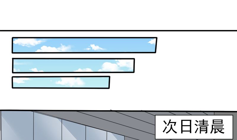 我的女人，我护得住33