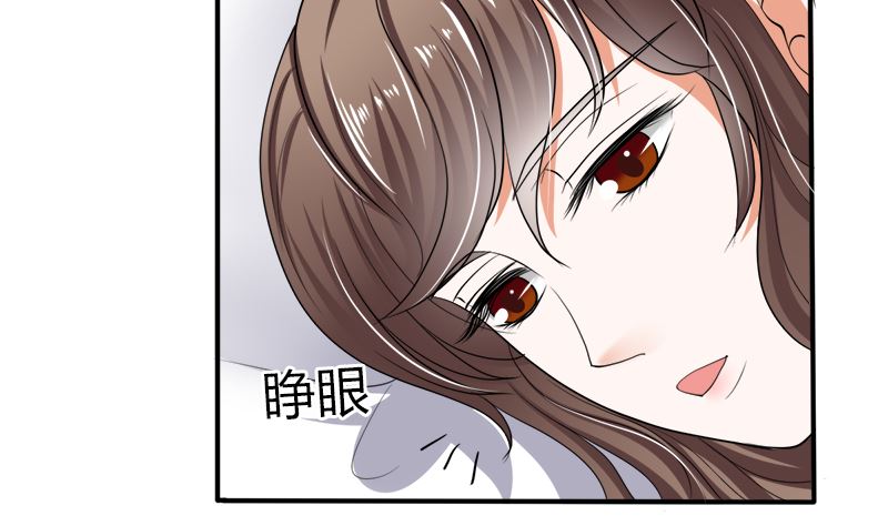 我的女人，我护得住36