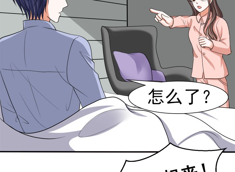 我的女人，我护得住40
