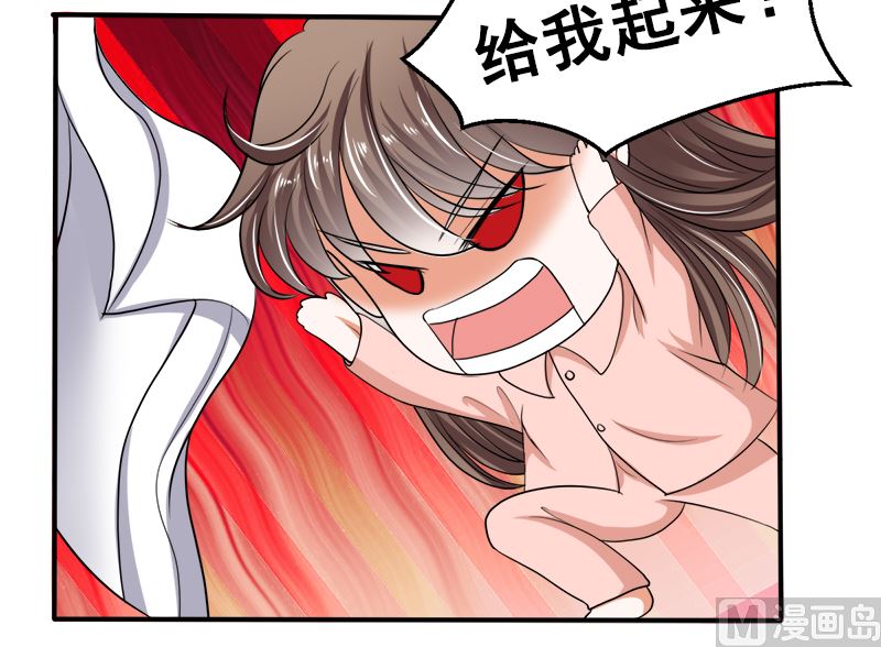我的女人，我护得住41
