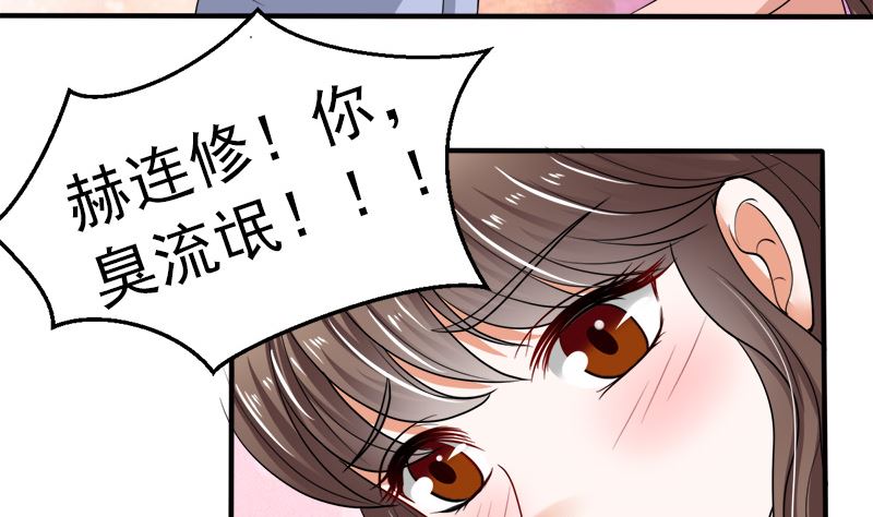 我的女人，我护得住45