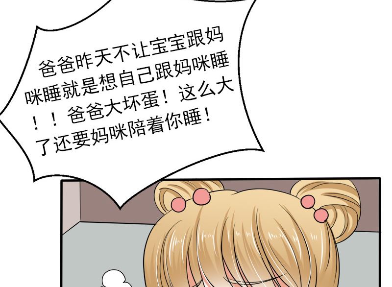 我的女人，我护得住55