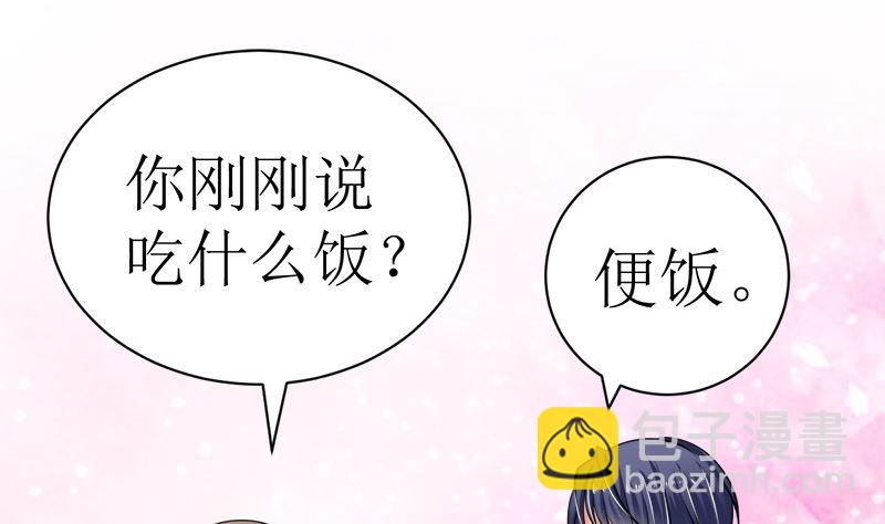 有钱人的便饭你想象不到16
