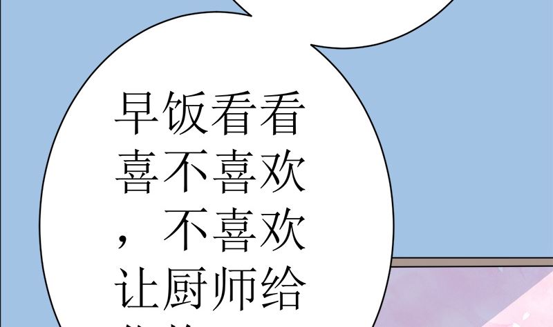 有钱人的便饭你想象不到30