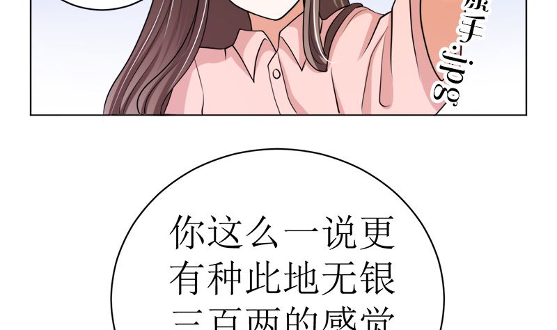 有钱人的便饭你想象不到43