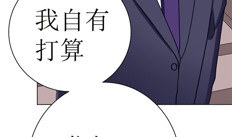有钱人的便饭你想象不到49