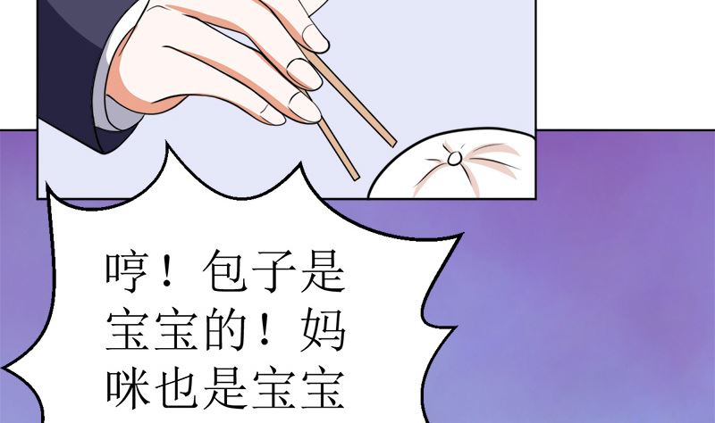 有钱人的便饭你想象不到59