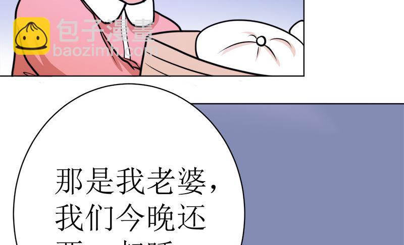 有钱人的便饭你想象不到64