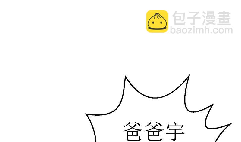 有钱人的便饭你想象不到67