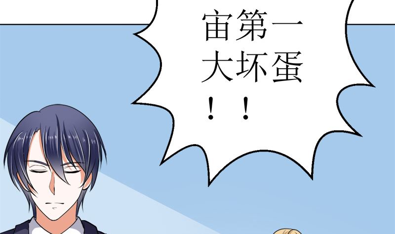 有钱人的便饭你想象不到68