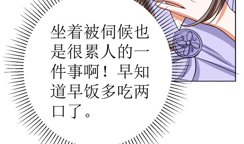 有钱人的便饭你想象不到83