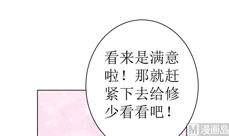 有钱人的便饭你想象不到90