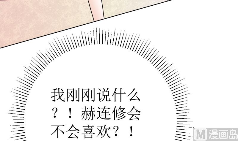 夫人今天很好看14