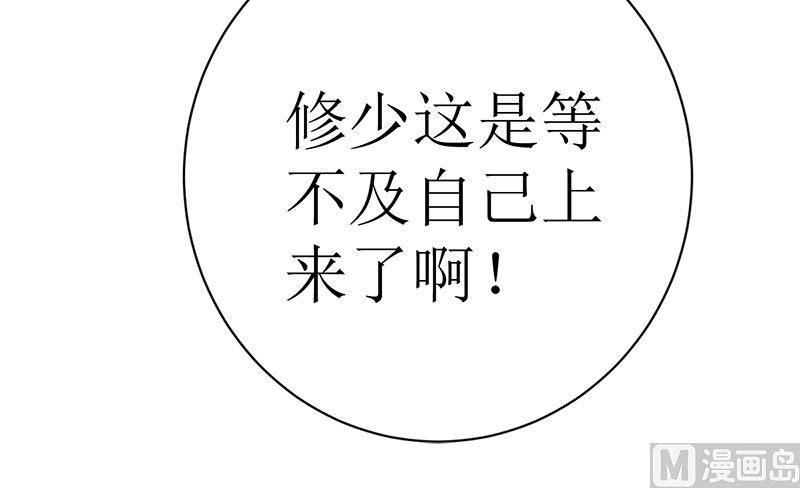 夫人今天很好看20