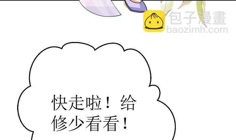 夫人今天很好看3