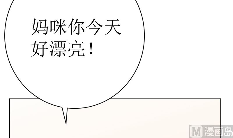 夫人今天很好看35