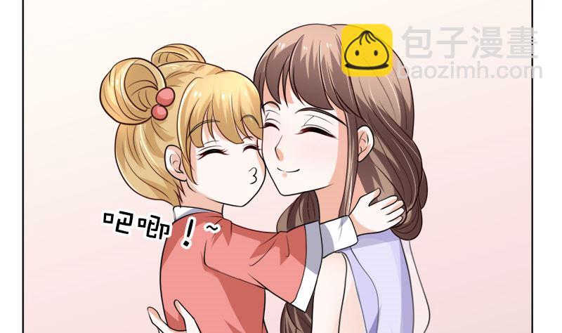 夫人今天很好看36