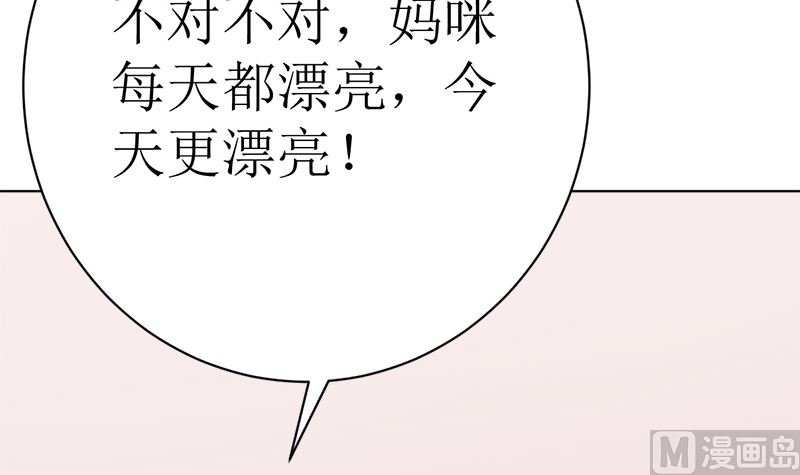 夫人今天很好看38