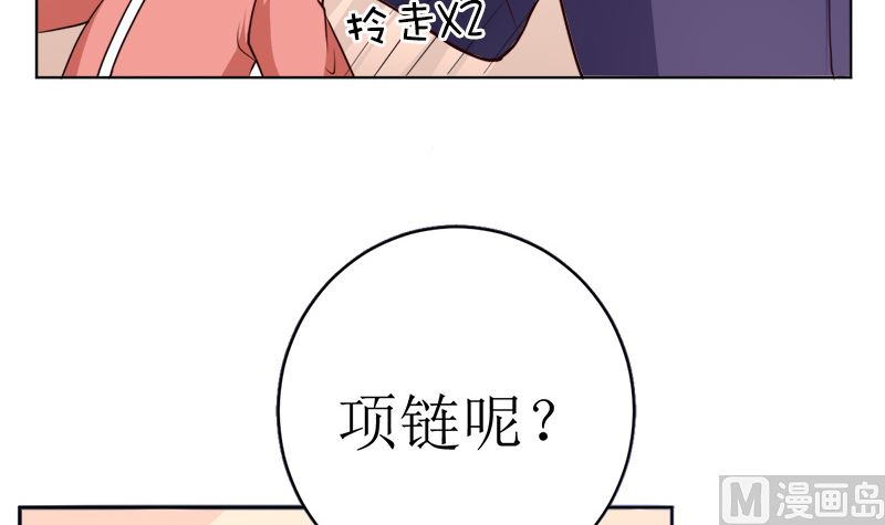夫人今天很好看44