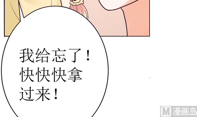 夫人今天很好看51