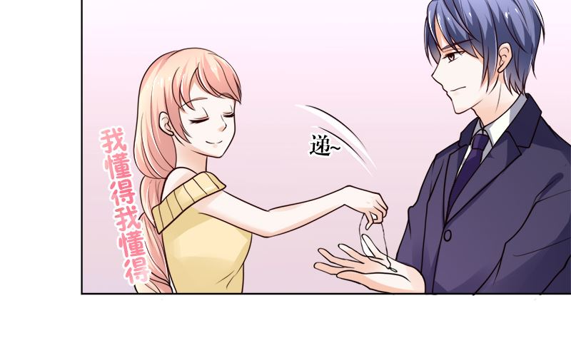 夫人今天很好看55