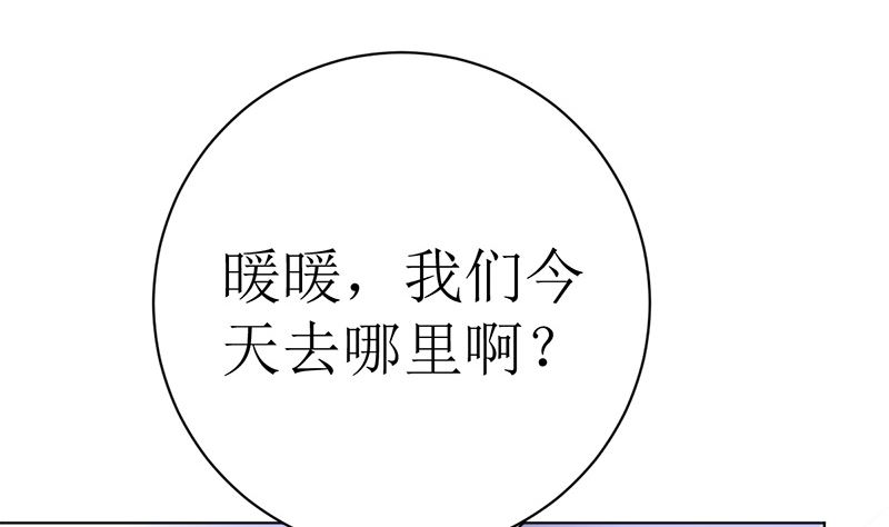 夫人今天很好看73