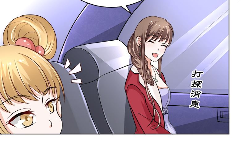 夫人今天很好看74