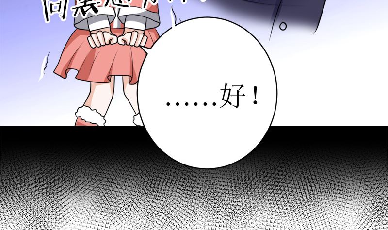 夫人今天很好看80