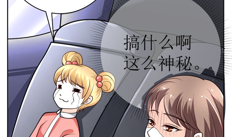 夫人今天很好看82
