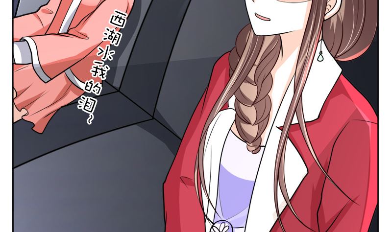 夫人今天很好看83