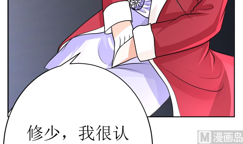 夫人今天很好看84