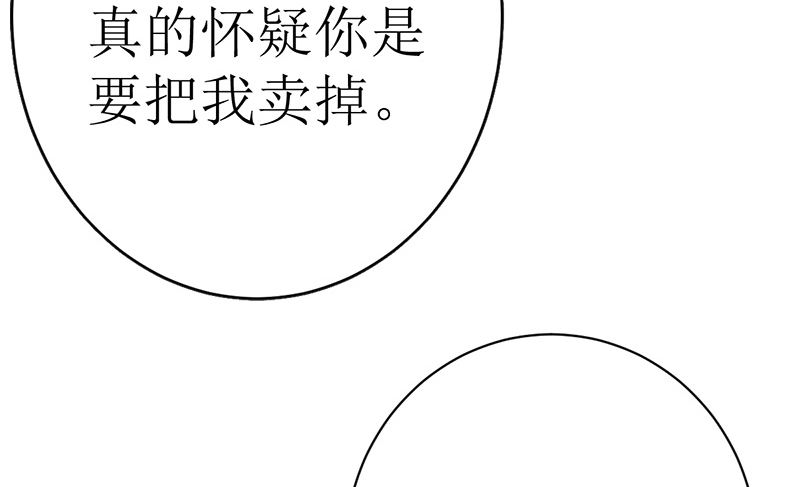 夫人今天很好看85
