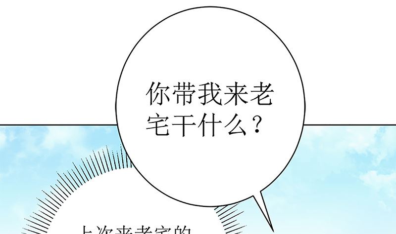 守岁宴0