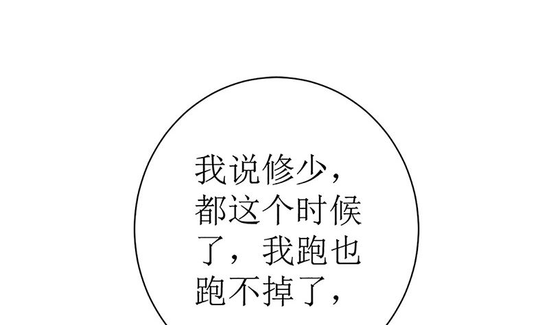 守岁宴12