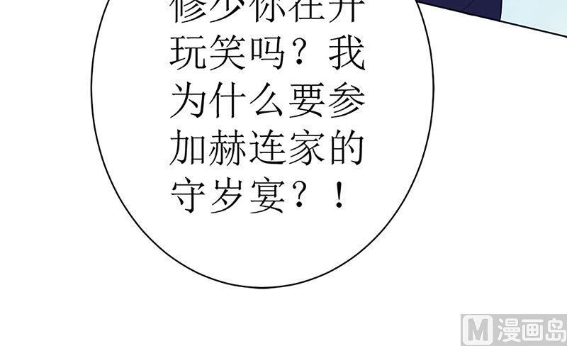 守岁宴20