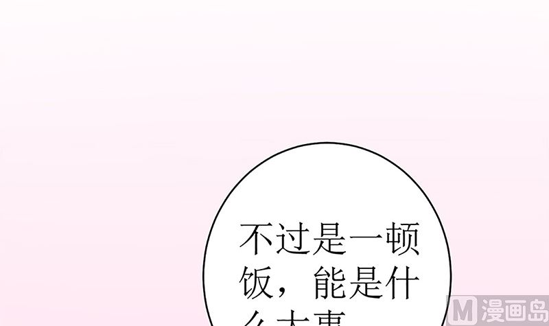 守岁宴26