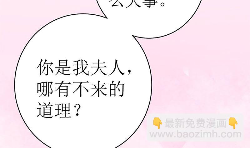 守岁宴27