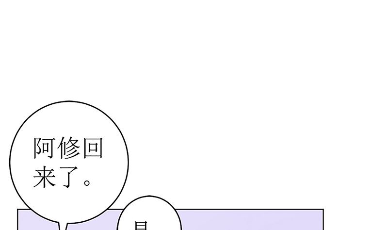 守岁宴42