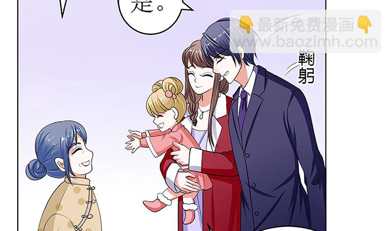 守岁宴43