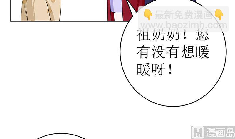 守岁宴44