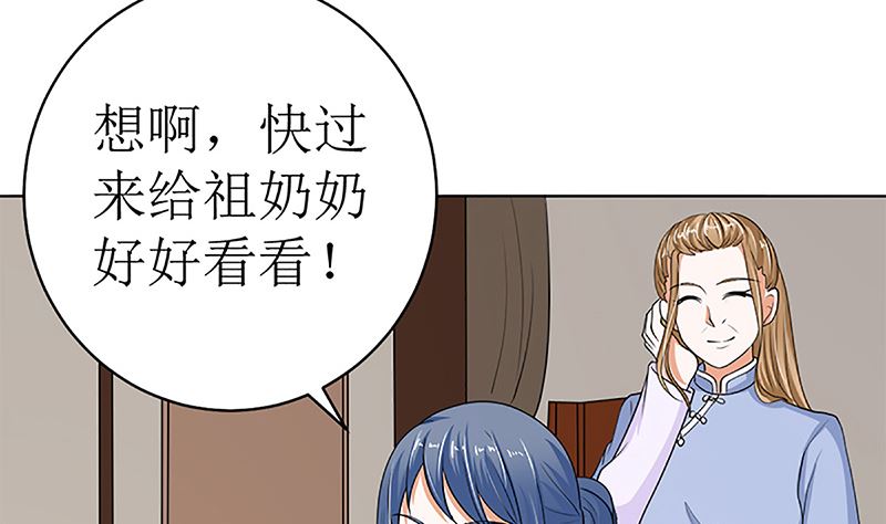 守岁宴45