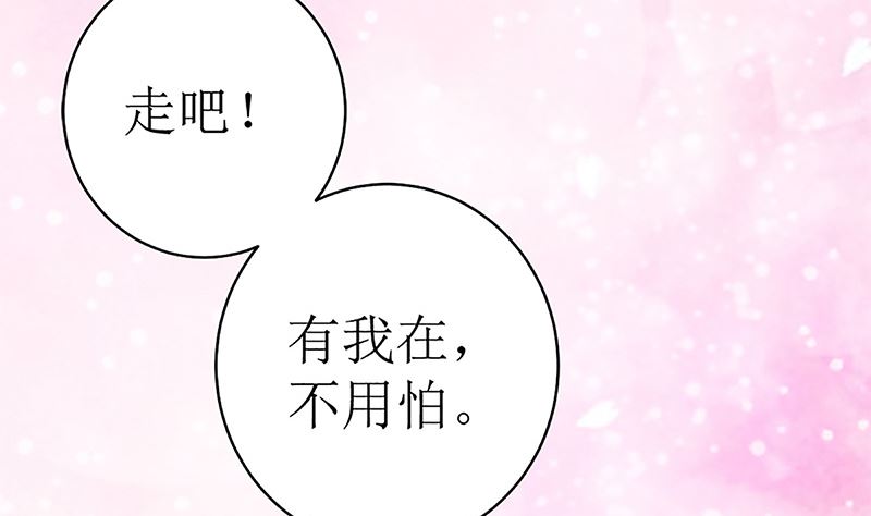 守岁宴56