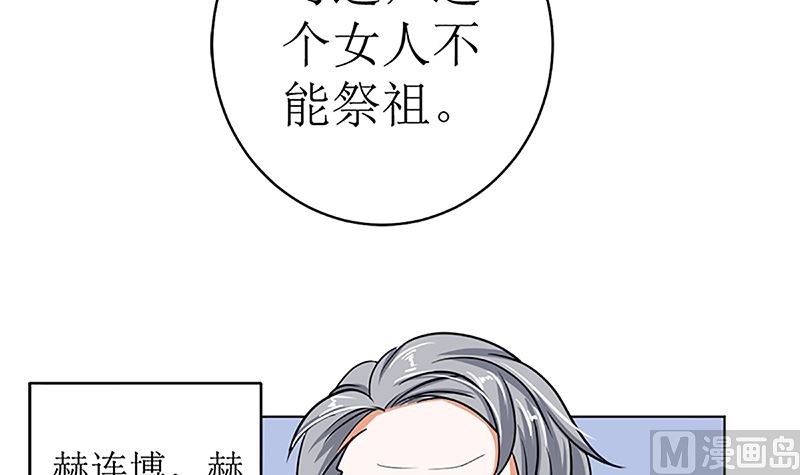 守岁宴60