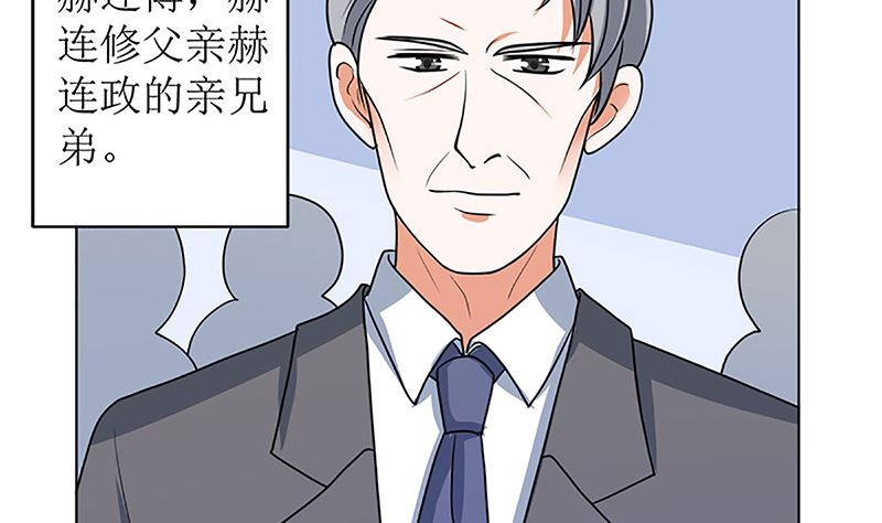 守岁宴61