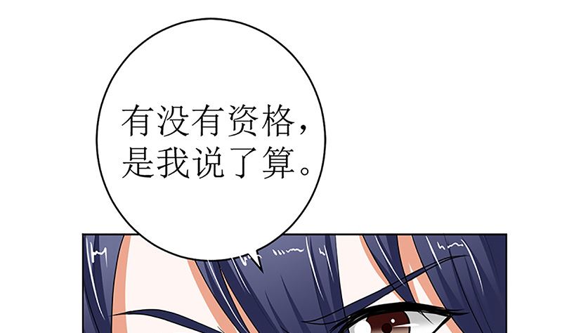 守岁宴67