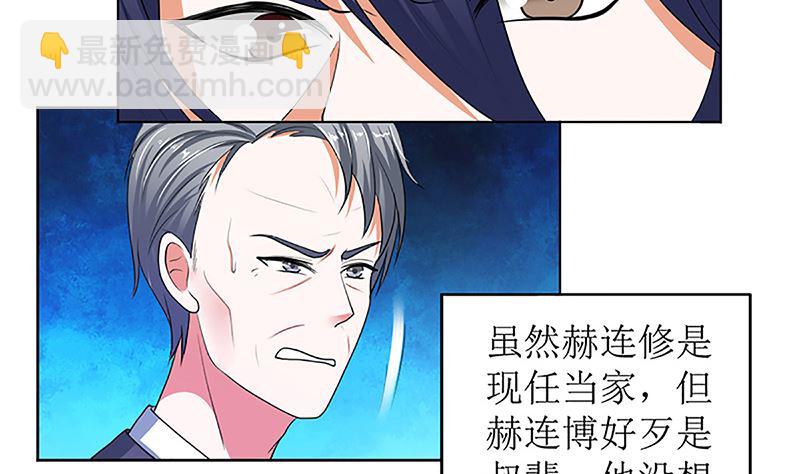 守岁宴68