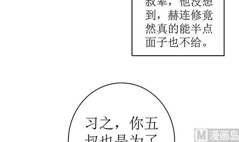守岁宴69