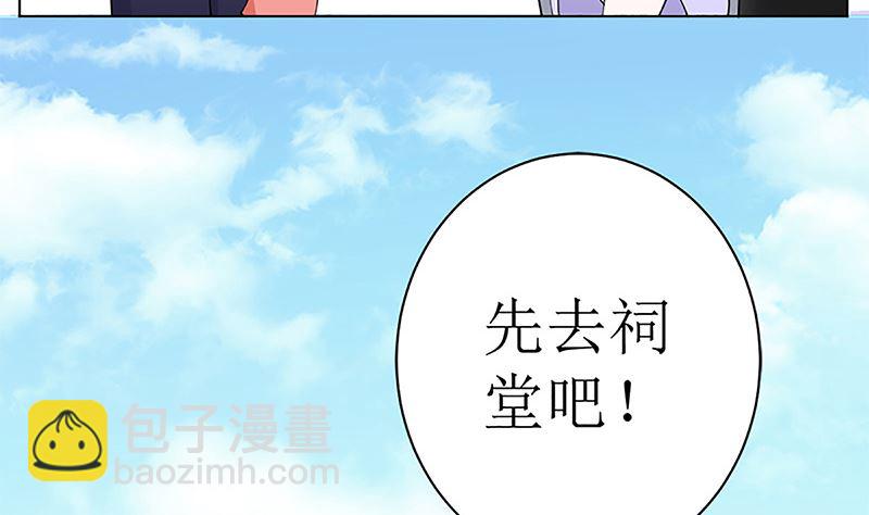 守岁宴9
