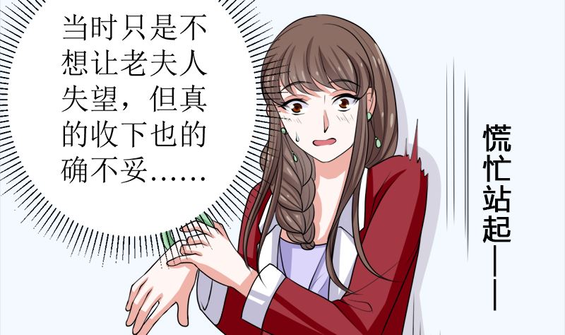 不按套路出牌15